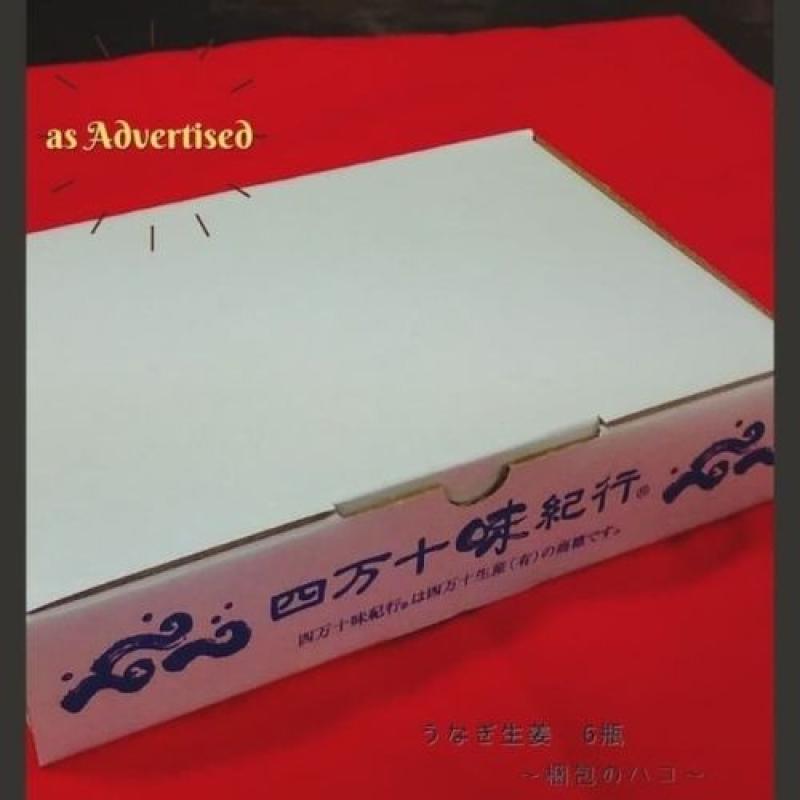 うなぎご飯のお供　6瓶(四万十味紀行さん)のメインイメージ