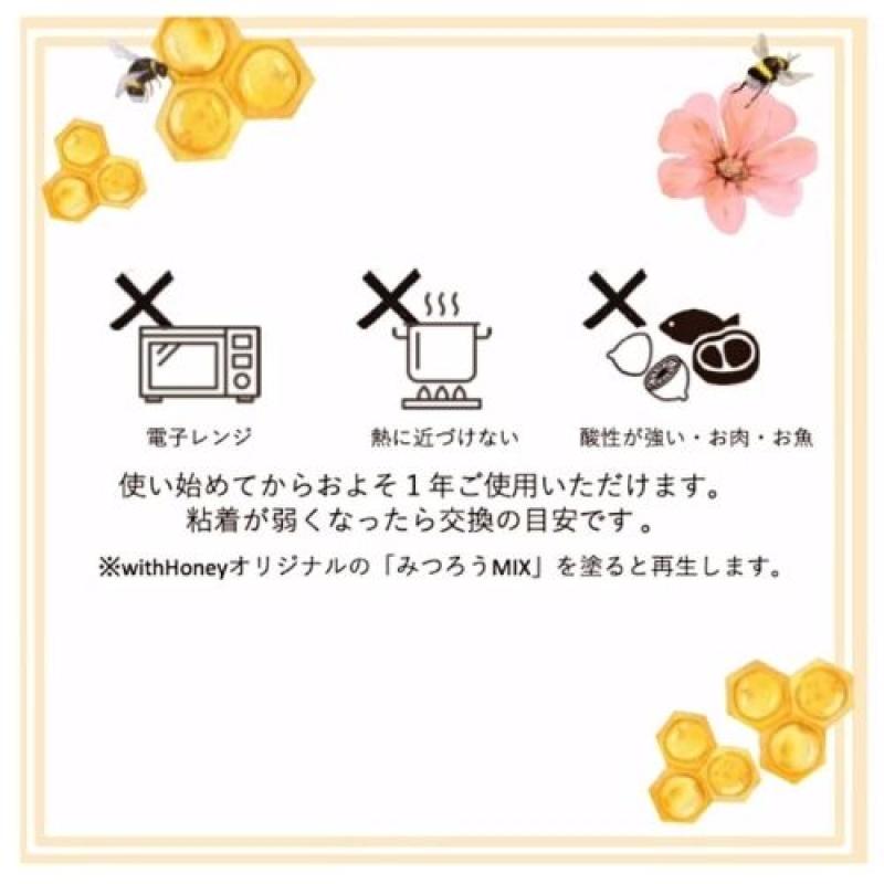 みつろうらっぷ　小桜（あずき）　【Lサイズ】(withHoneyさん)のメインイメージ