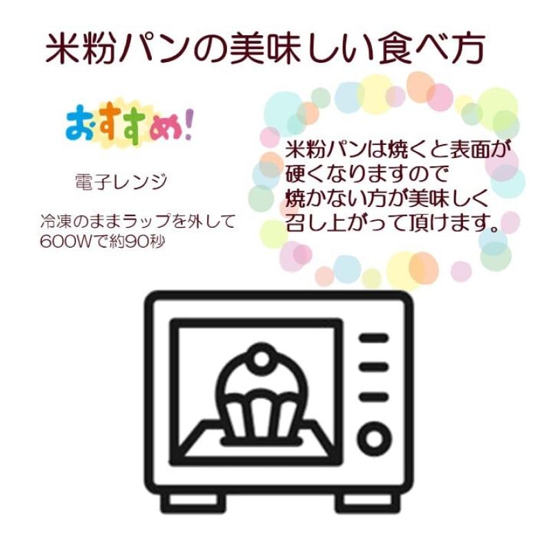 グルテンフリー・ヴィーガン 米粉まるパン　10個入り　生酵母使用(santecafeまるさん)のメインイメージ