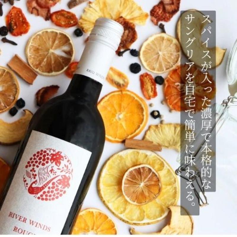 果樹園で飲んでいる気分サングリアベース／フルーツ感たっぷり／ドライフルーツで濃厚な自家製サングリの素(BLUE BLUEBERRY FARMさん)のメインイメージ