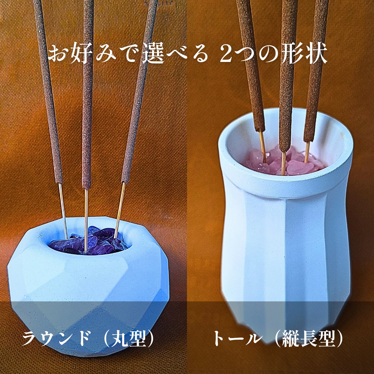 【丸型/マルチお香立て】天然石とバリ島結晶塩の香炉 複数本立て（アメジスト / グリーンジェイド / ローズクォーツ）(ISHIKI-BALIさん)のメインイメージ