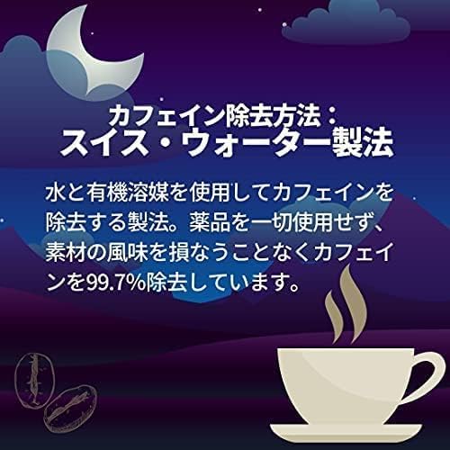 オーガニックマウンテン カフェインレス有機インスタントコーヒー80g × 2袋 詰替【コロンビア産アラビカ種100％・有機JAS認証】(アビトラ商店さん)のメインイメージ