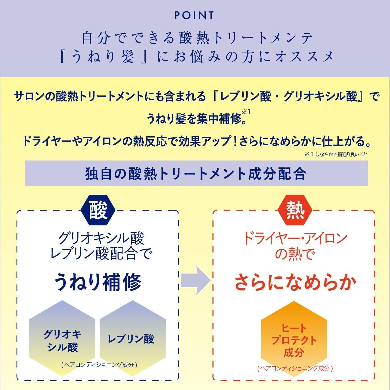 【詰替用2個セット】 トゥルースト バイエスフリー 酸熱TR トリートメント 400mL×２ コスメテックスローランド(アビトラ商店さん)のメインイメージ