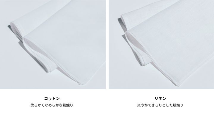 布の種類